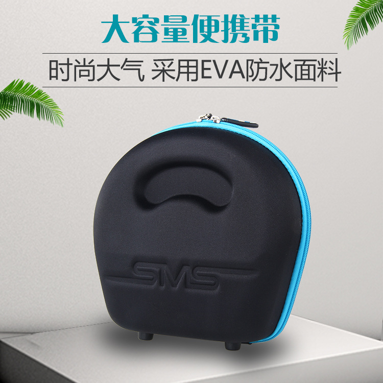 EVA头戴式便携半圆蓝牙耳机包通用数码大耳机收纳盒拉链式潮流