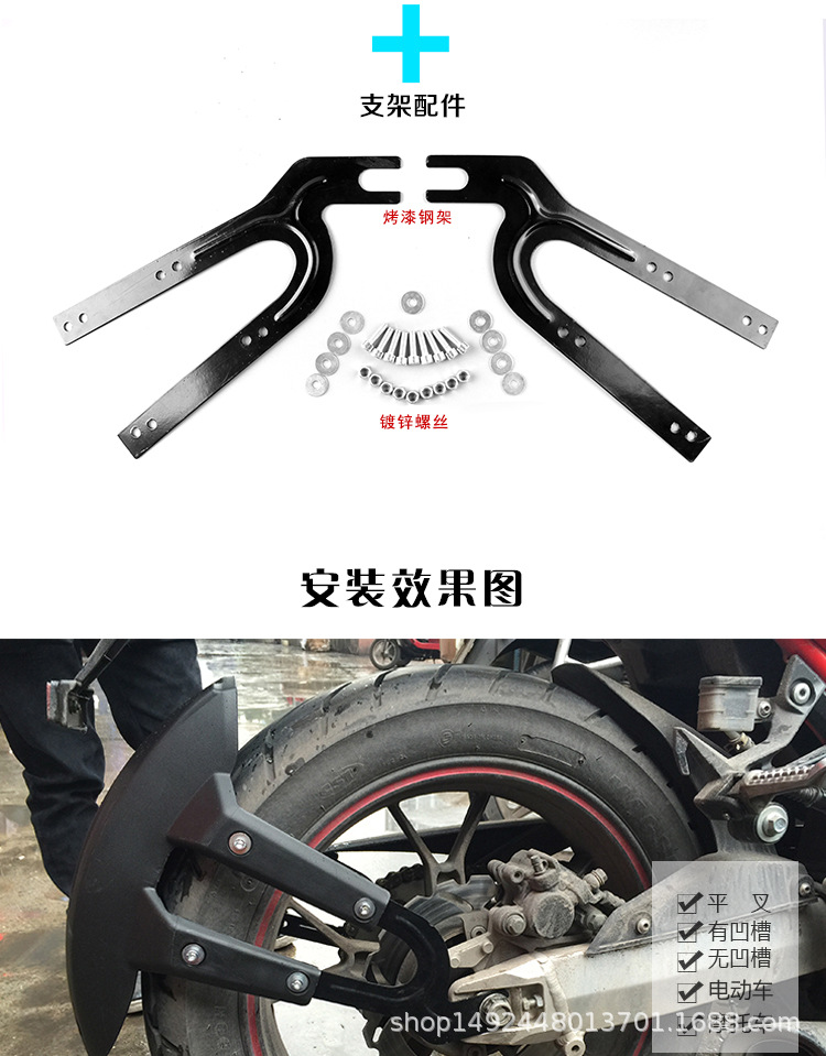 Motorcycle Horizon Modified Rear Fender Little Monster Little Ninja Mud Kawasaki Rear Tire Tile Water Barrier Universal