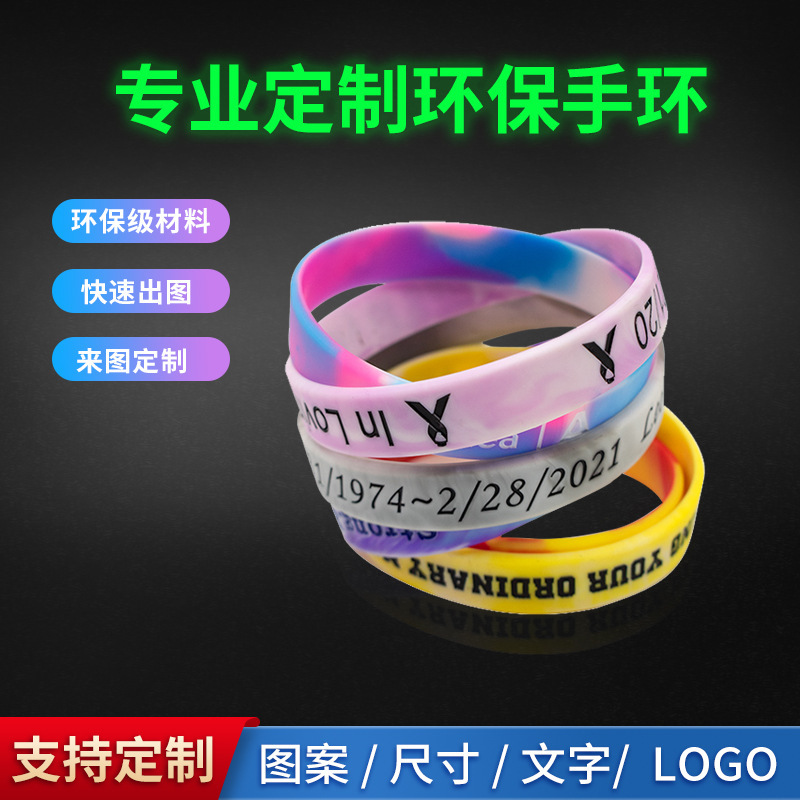 Silicone Bracelet with Recessed Color-Printed Text, Holiday Gift Wristband, Glow-In-The-Dark Mosquito Repellent, Thickened Silicone Wristband Silicone Bracelet with Recessed Color-Printed Text, Holiday Gift Wristband, Glow-In-The-Dark Mosquito Repellent, Thickened Silicone Wristband
