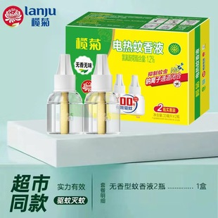 ���l���늟�����Һ�a��Һ2ƿ�b�ӟ������Һ���ˮ�Ƶ��҃���Ʒ