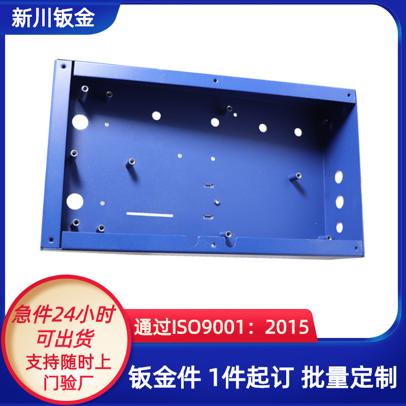 广东钣金机箱加工铝件不锈钢铜件折弯手板模型外壳模具代工