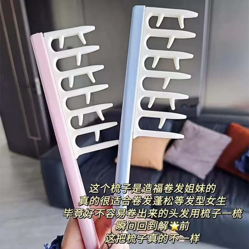 卷发鹿角梳亚马逊热销蓬松梳家用马卡龙色护发按摩梳新款高颅顶梳