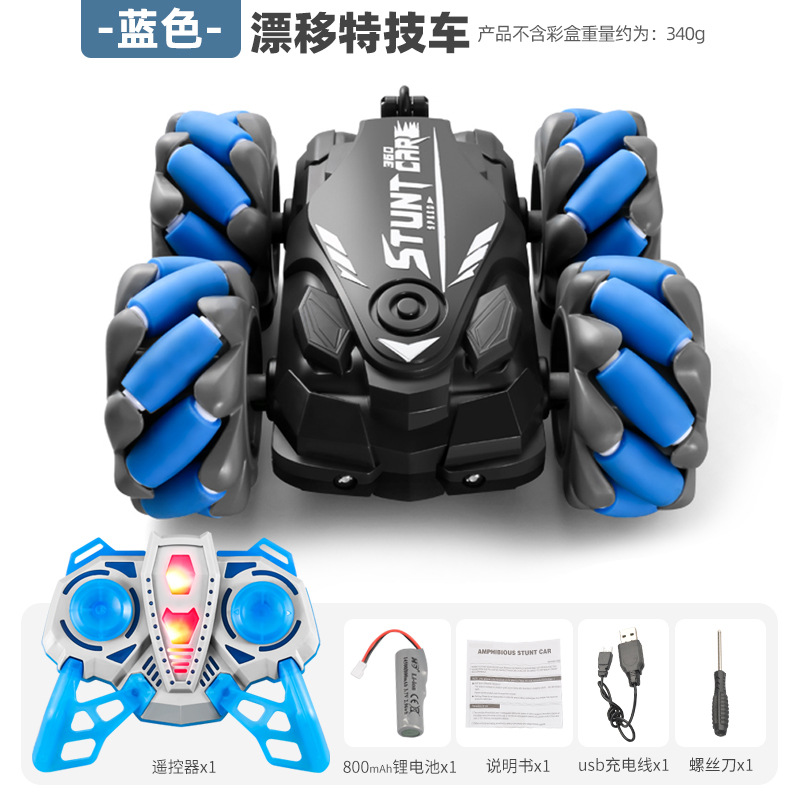 Cross-border children's rollover stunt car rollover drift RC remote control off-road vehicle 2.4g four-wheel drive charging toy car model