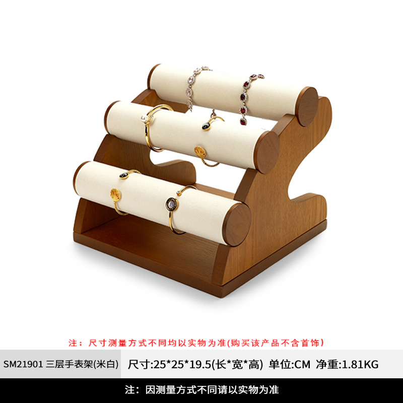 凡西实木手表展示架高档手腕表手镯陈列架珠宝首饰收纳展示道具|undefined
