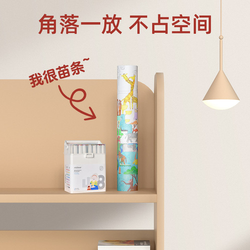 Milu children's long scroll painting paper baby graffiti coloring painting extra large extra long thickened 25 meters special art paper