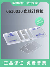 Marienfeld Ѫ��Ӌ���壬Bright-Line����V�Ͳ�/���A��0640010