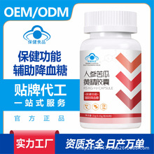 �o����Ѫ�� �˅�����S���z�� ����ʳƷ�ӹ����� �����걣��ƷOEM