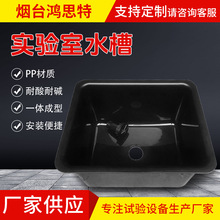 �����PPˮ�ۻ��W���ˮ������ϴ��̨������ˮPPˮ�����^���ˮ��