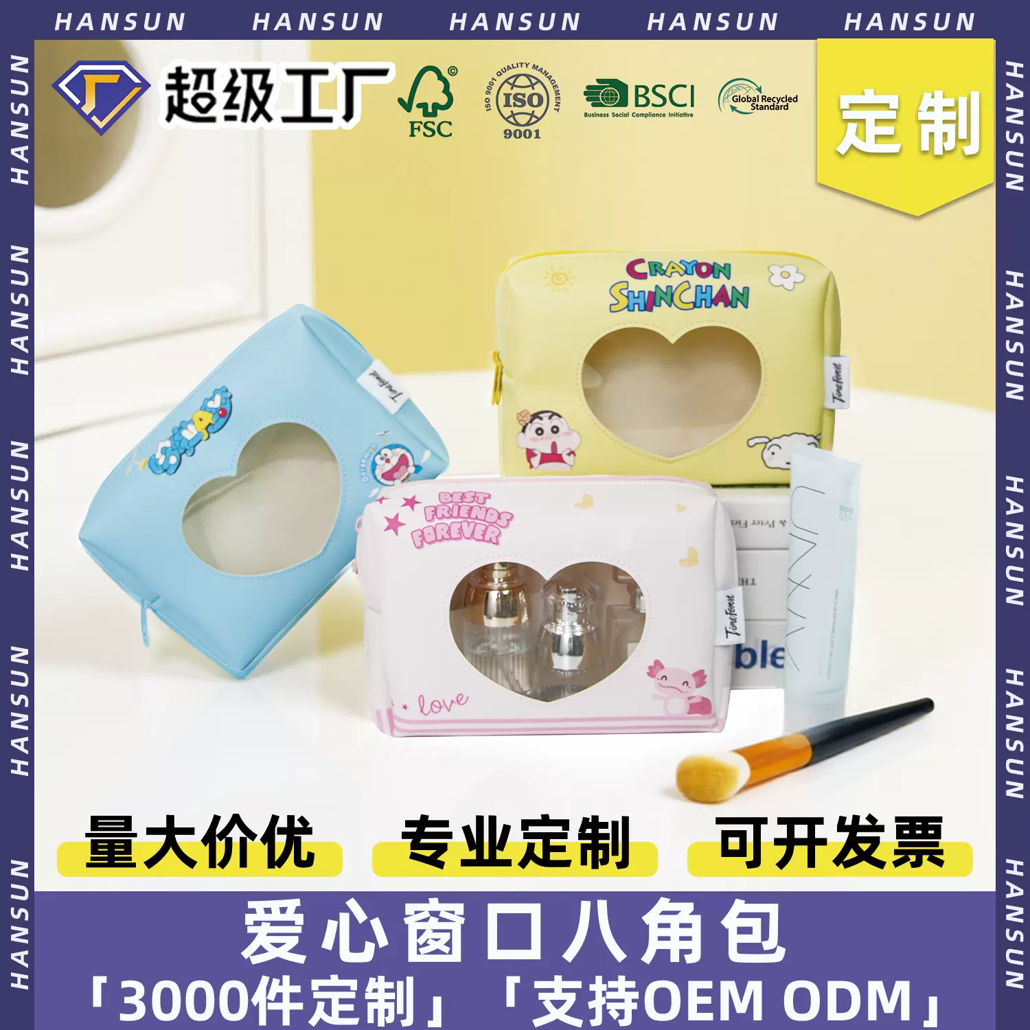 定制多巴胺化妆包便携防水收纳化妆品洗漱包化妆pu皮手拿收纳包