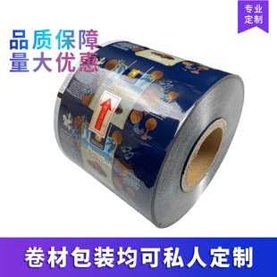 ���b��Ĥ�S ���wCPP����Ĥ ʳƷ��ϏͺϾ���PP��˺Ĥ�ԄӾ�Ĥ