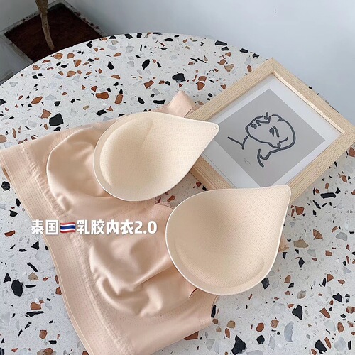 Seamless Thai latex 2.0 underwear for women without rims women's bra lace tube top small chest push-up bra vest