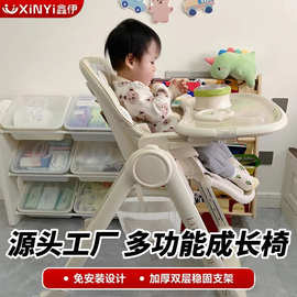 鑫伊宝宝餐椅婴儿餐桌椅家用可坐躺多功能便携幼儿童吃饭学坐椅子