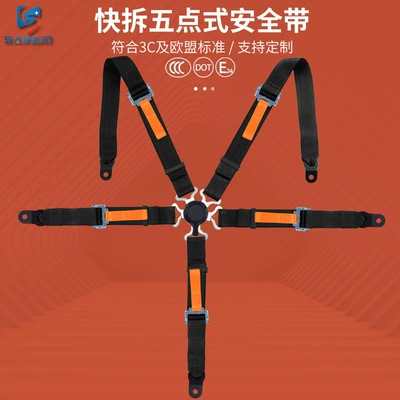 Sano 2-inch quick-release five-point seat belt racing competitive modified seat quick-open safety belt cross-border hot sale (Car seat belt) - black25000n