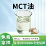 提取源头甘油三酯棕榈油