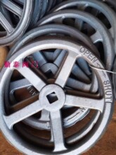 馬鋼閘閥載止閥手輪/馬鋼手輪/方孔圓手輪/不銹鋼拉手/閥門手柄