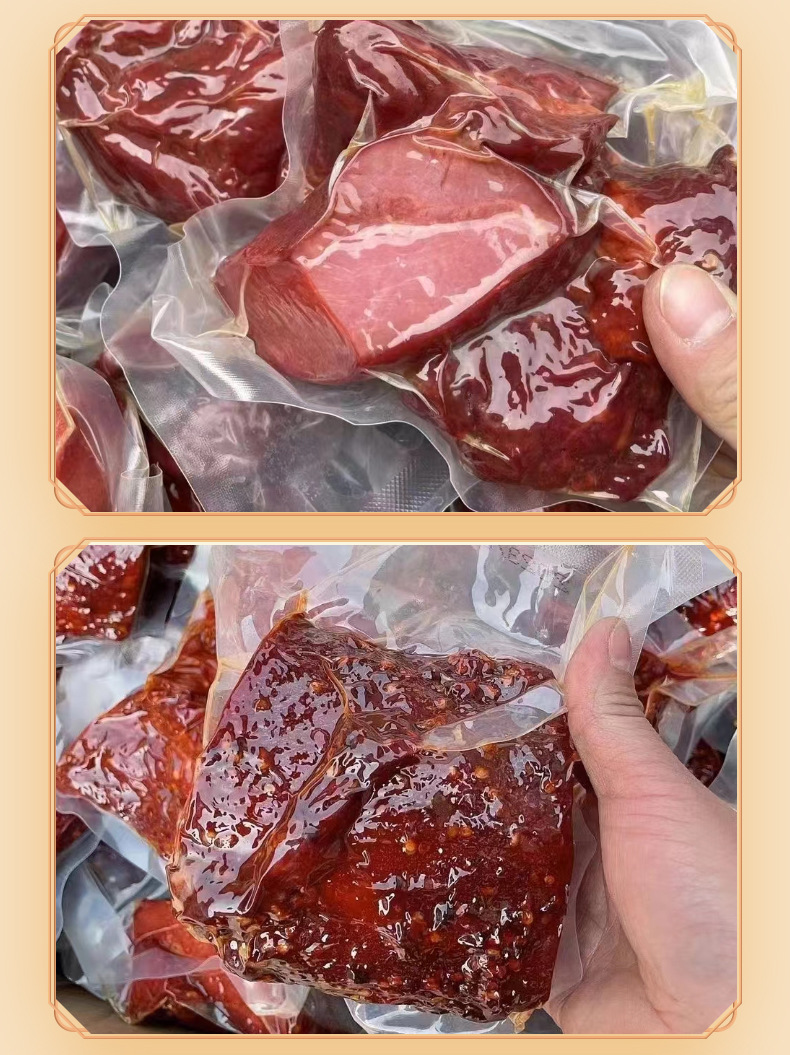 酱香肉2号链接_09