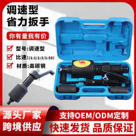 货车省力扳手轮胎拆卸工具增力扳手大力王手动风炮减速扳子换轮胎