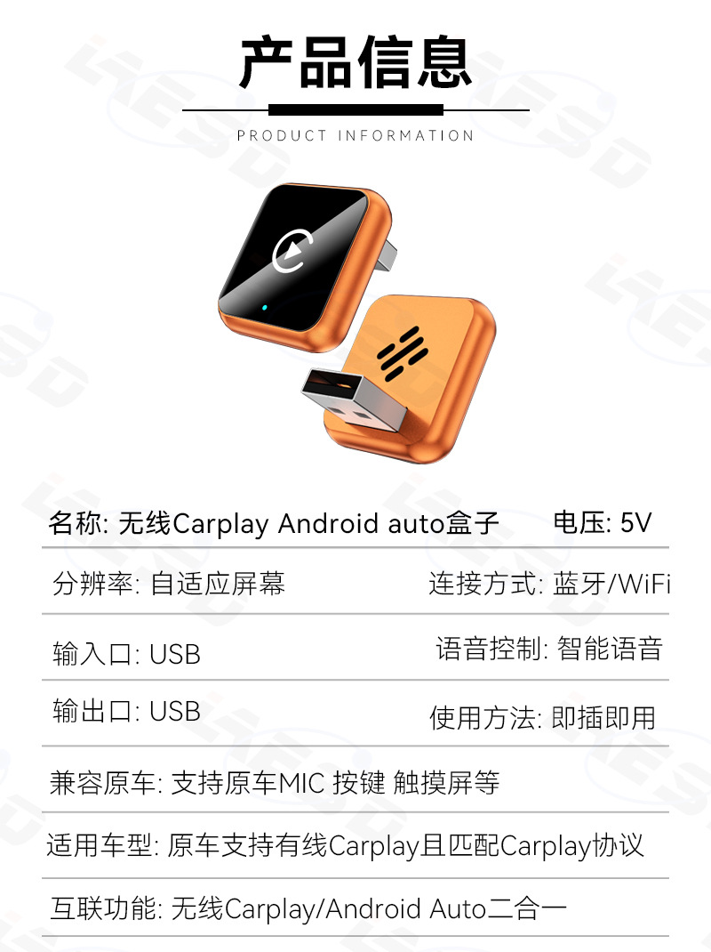 Tk's Popular Carplay Adapter Android Auto Car Connectivity Box Smart Wireless Carplay Box