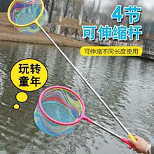 儿童抄网 小抄网 不锈钢抄网 捞小鱼小虾网蝴蝶网捞虫网儿童抄网