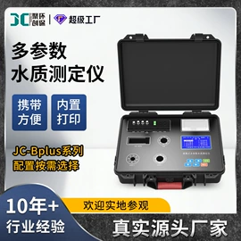 水质分析仪;粉尘采样仪;其他仪器仪表