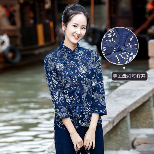 Wuzhen Ethnic-style Blue Printed Cloth Women's Long-sleeved Shirt Slant-breasted Chinese Top Performance Clothes Restaurant Work Clothes