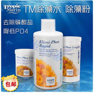 TM����ˮ����ۄ���PO4 NO3�t��G��ɺ���~ˮ���~��