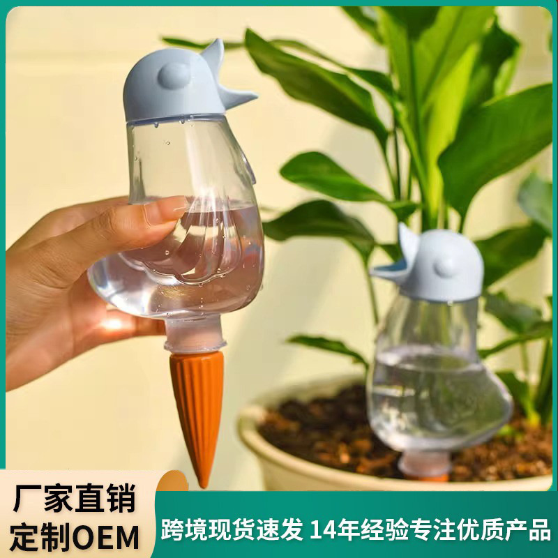 Lazy Automatic Bird Flower Watering Device for Business Trip Drip Artifact Balcony Household Flower Potted Plant Drip Watering Water Dishearer Lazy Automatic Bird Flower Watering Device for Business Trip Drip Artifact Balcony Household Flower Potted Plant Drip Watering Water Dishearer
