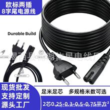 �羳���Q�WҎ8��β�Դ�����^���ɈA��AC�Դ���@ʾ������Դ��