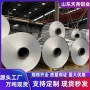 防腐压花保温管道铝卷