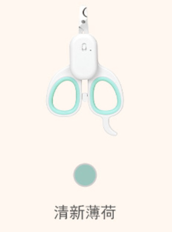 Paiwei gato LED lámpara uñas Clippers gato garra cuchillo especial línea de sangre Clippers herramientas de uñas para mascotas