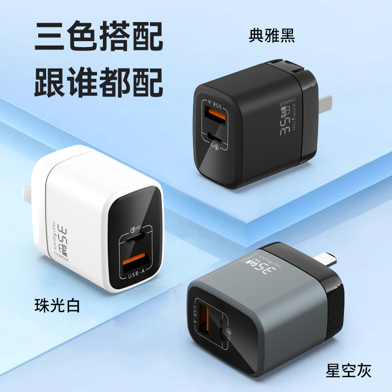 国標35W超窒化ガリウム充電器はアップルの急速充電タブレットノートの大電力充電ヘッドに適している|undefined