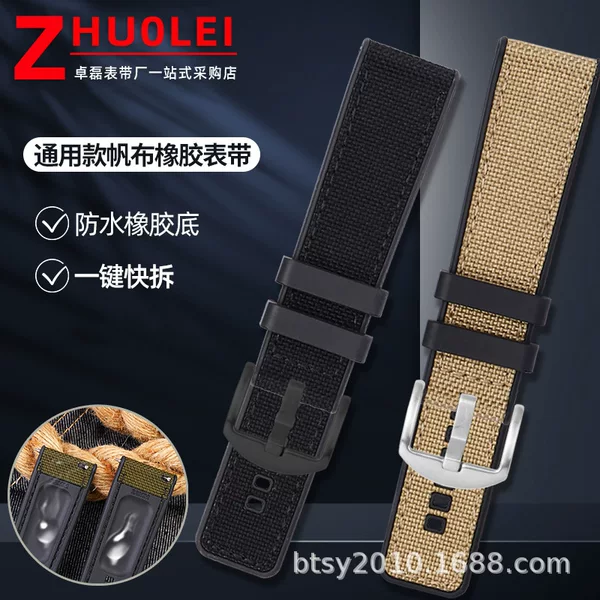 Universal rubber bottom nylon strap waterproof sweat-proof quick release strap 20 22 24mm men's watch accessories
