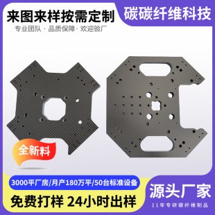 3K̼�w�S���CNC�и�T700�ߏ���̼�w�S��ļӹ�����ȫ̼�w�S��Ʒ