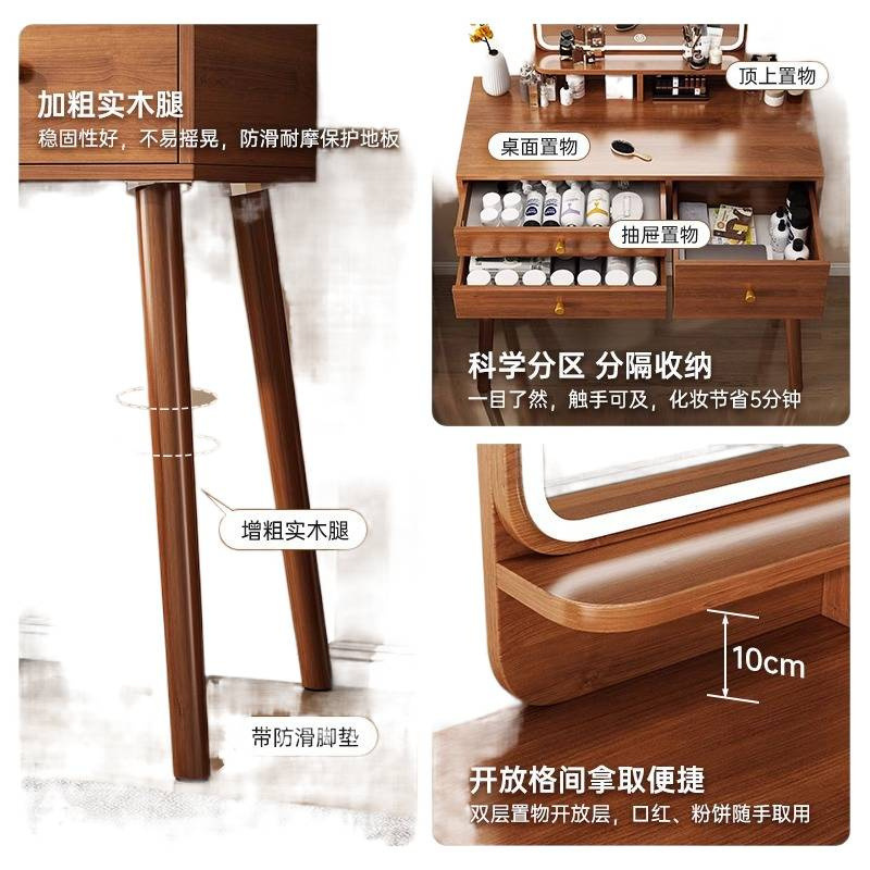 新中式梳妆台卧室现代简约2025新款轻奢小户型网红书桌化妆台一体|undefined