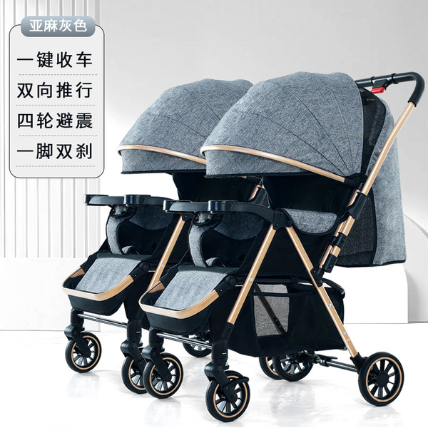 Foldable children's rubber stroller for twins on four wheels