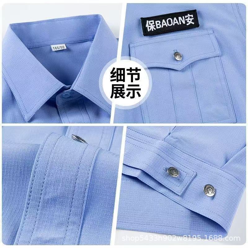 Ice Silk Quick-Drying Security Work Clothes New Summer Short-Sleeved Shirt Thin Men's Security Uniform Uniform Property Duty Uniform