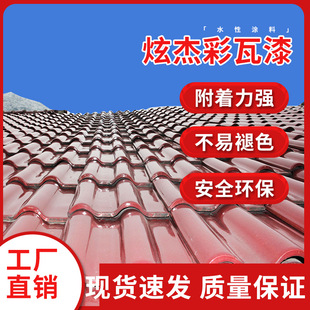 �ł�ˮ�Բ��������������ɫ���������߸�ɫ�T�ϑ���������P�T��