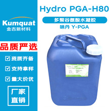 ζ�� Y-PGA Hydro PGA-H80 ��۹Ȱ���ˮ���z ���� 100g��ӆ