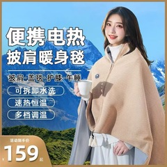 冬の熱いじゅうたんをかぶせて、オフィスのストールを震わせて、国境を越えて温めます。