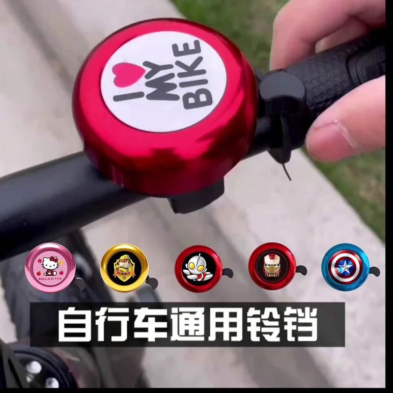 【包郵便】自転車の鈴子供のバランス車がスピーカーを鳴らしています。|undefined