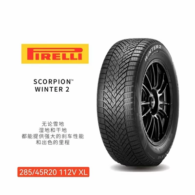 Genuine Pirelli winter tires, snow tires, 285/45R20, 112V, XL, imported from Italy