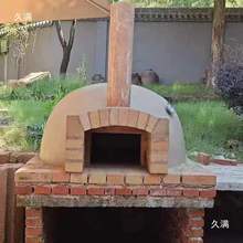 自建土窑面包弧形保温隔热窑炉耐火砖窑刀口柴窑披萨砖烤炉耐高温