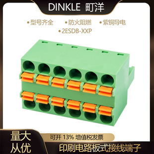 DINKLE���2ESDB-XXPӡˢ�·��ʽ�Ӿ����Ӳ��ʽ5.08mm,300V 12A