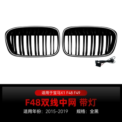 Suitable for 2015-2019 BMW Zhongwang - dual-line-all-black-with-lights2015-2019