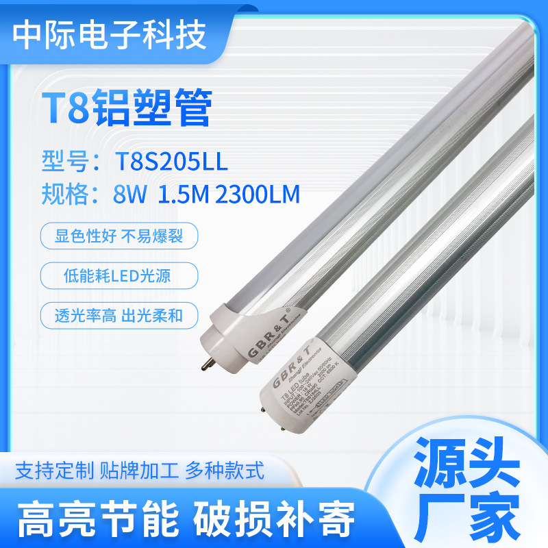 Integrated Strip Lamp Electronically Compatible Tube Fluorescent Lamp Energy-Saving Ultra-Bright Strip Double-Ended Fluorescent Lamp Eye Protection Wholesale