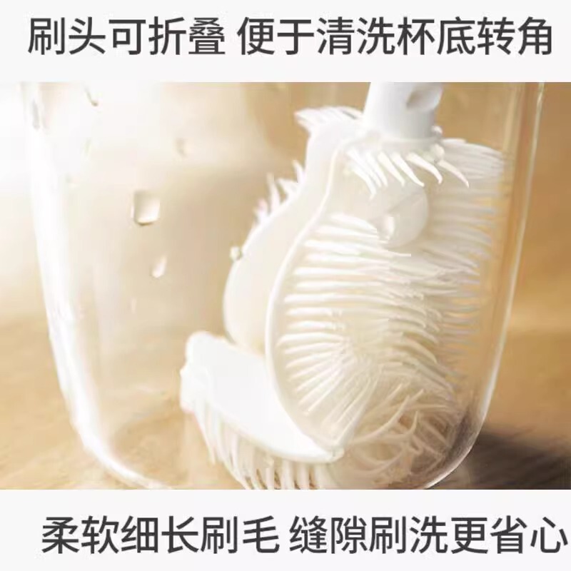Long-Handled Cup Brush for Cleaning, Long-Handled Brush for Water Cups, Special Brush for Wall-Breaking Machines, Cleaning Gap Brush, Glass Cup Soft Brush Wholesale