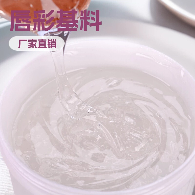 Cross-Border Supply of Transparent Moisturizing Lip Gloss Base DIY Handmade Lip Glaze Lip Gloss Base Factory Direct Sales Cross-Border Supply of Transparent Moisturizing Lip Gloss Base DIY Handmade Lip Glaze Lip Gloss Base Factory Direct Sales