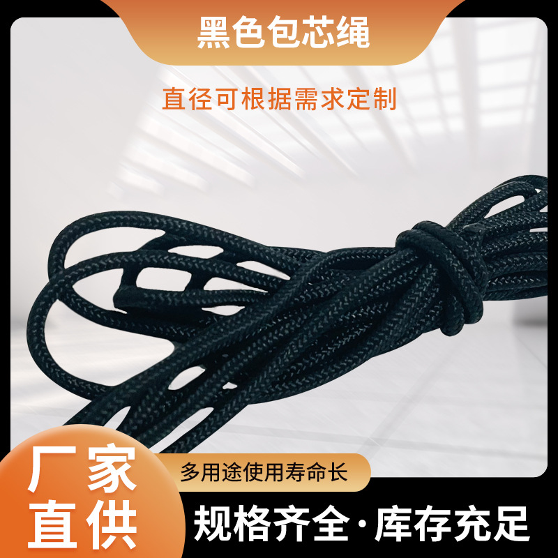 灰色跳点手提针通圆绳子鞋带裤卫衣帽抽绳实芯编织绳反光绳挂绳