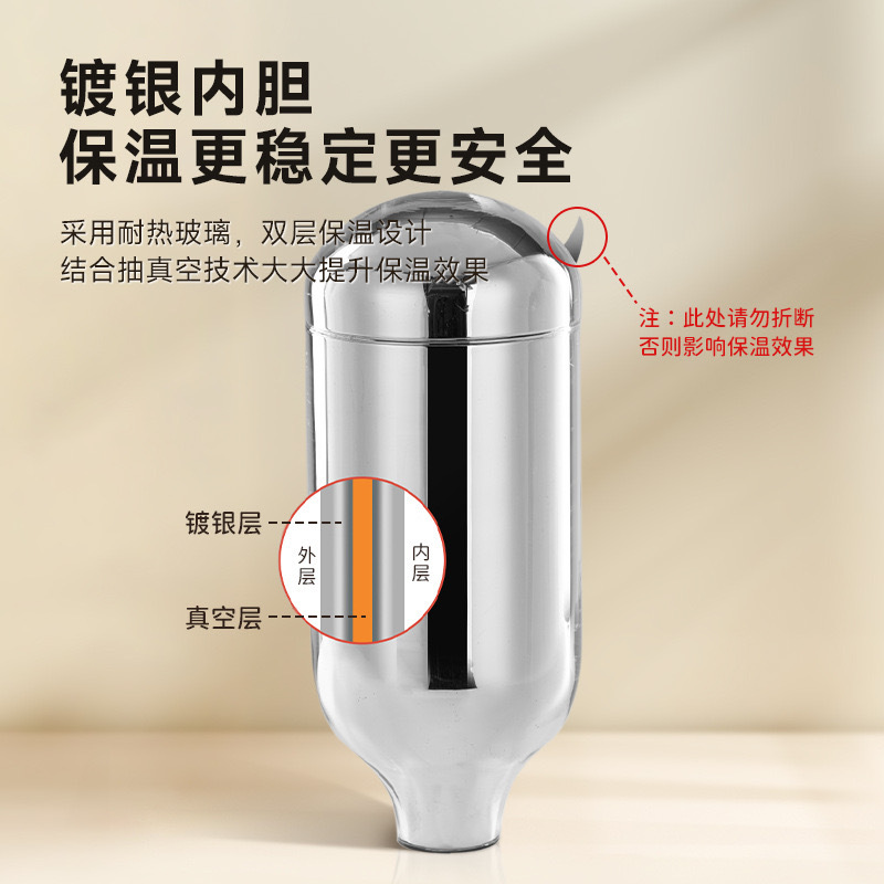 thermos for home use