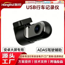 ����USB�B��ADAS��܇ӛ䛃x�����¿�1080P��܇ӛ䛃xADAS���߾�